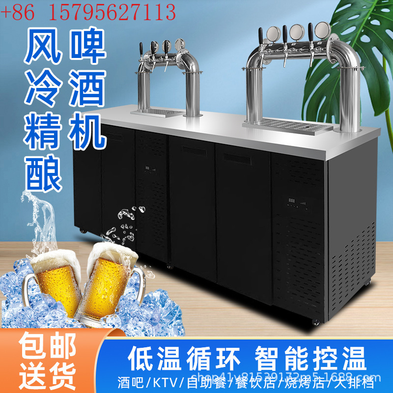 Armadietto per la conservazion - Wine Beer Truck recensione e prezzo